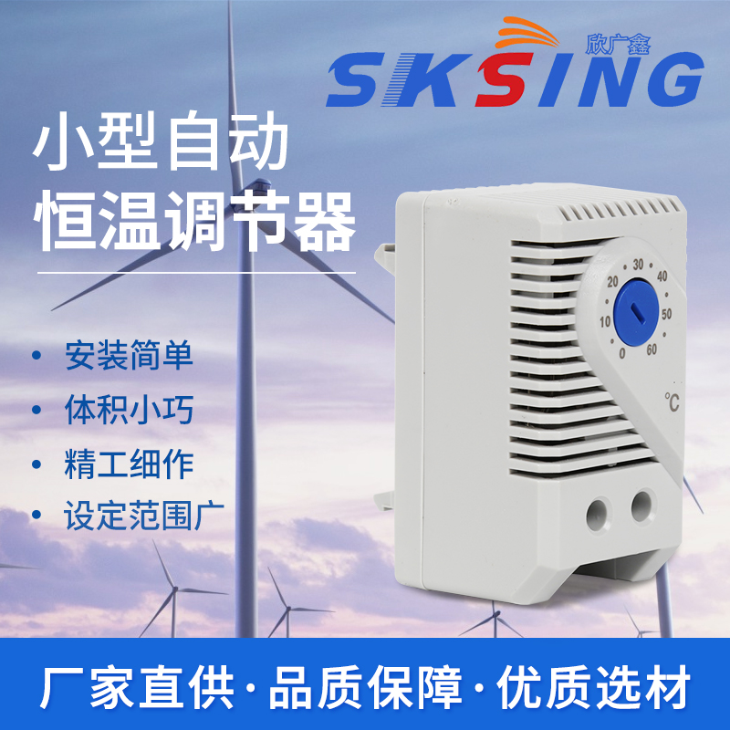 溫度控制器是什么?有沒(méi)有比較不錯(cuò)的廠家? 溫度控制器是什么?有沒(méi)有比較不錯(cuò)的廠家?